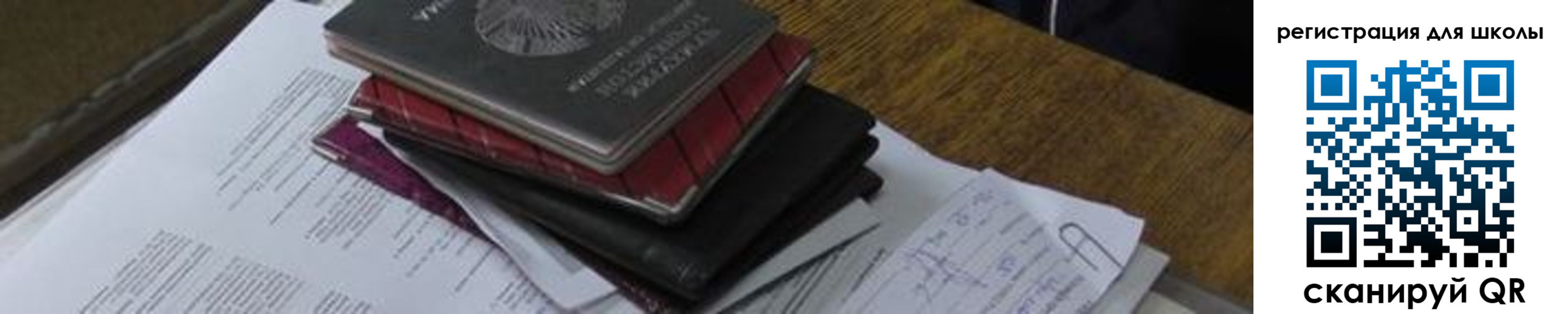 прописка 2025 в Волгодонске